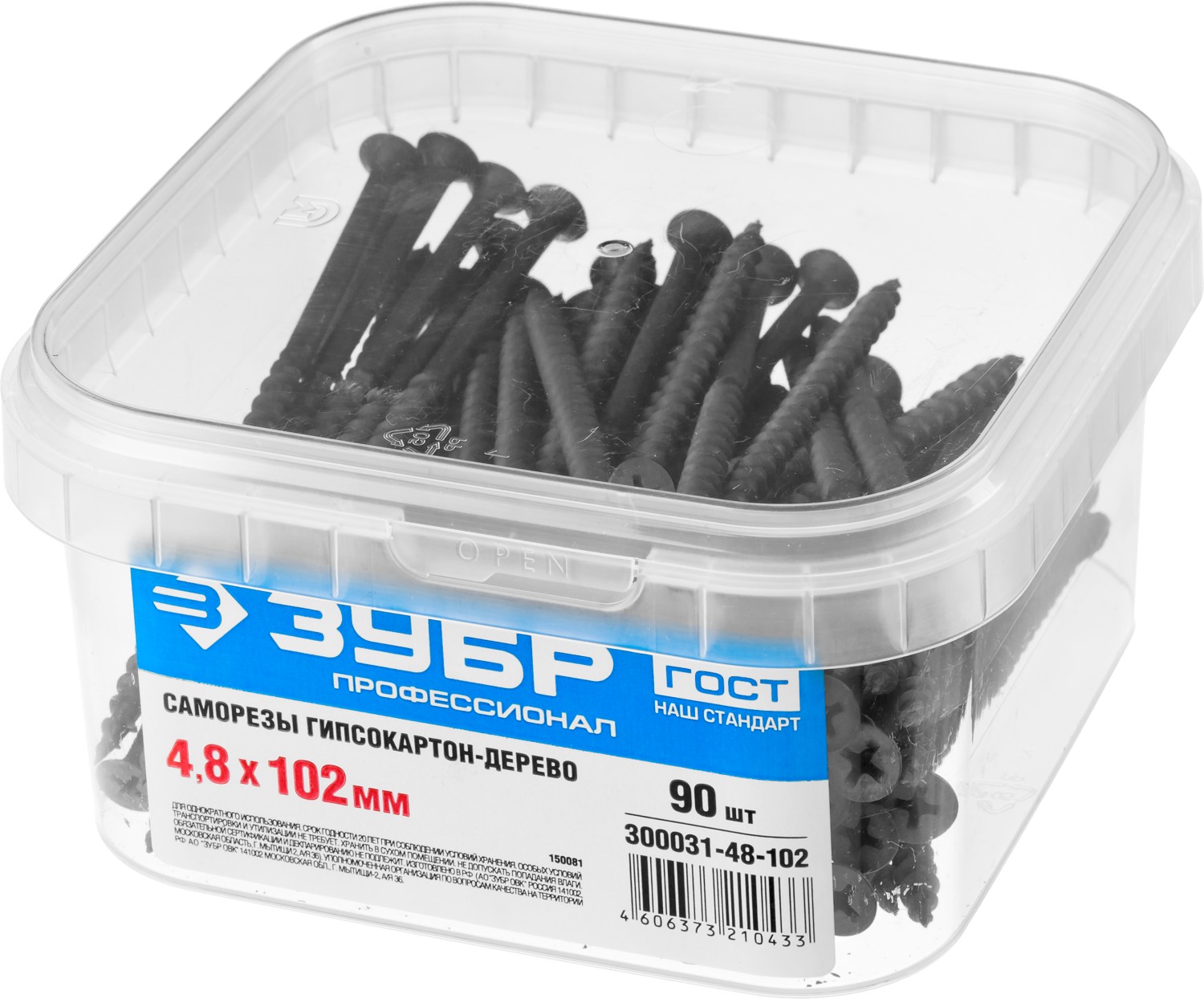 ЗУБР 102 х 4.8 мм, 90 шт., СГД саморезы гипсокартон-дерево 300031-48-102 Профессионал ЗУБР 102 х 4.8 мм, 90 шт., СГД саморезы гипсокартон-дерево 300031-48-102 Профессионал купить по цене 480 ₽ в интернет магазине ТЕХСАД