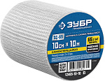 ЗУБР 10 см х 10 м, 3х3 мм, сетка самоклеящаяся стеклотканевая 12465-10-10_z01 Профессионал купить по цене 104 ₽ в интернет магазине ТЕХСАД