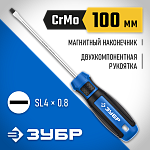 ЗУБР SL4х100 мм, отвертка слесарная 25231-4_z01 купить по цене 176 ₽ в интернет магазине ТЕХСАД