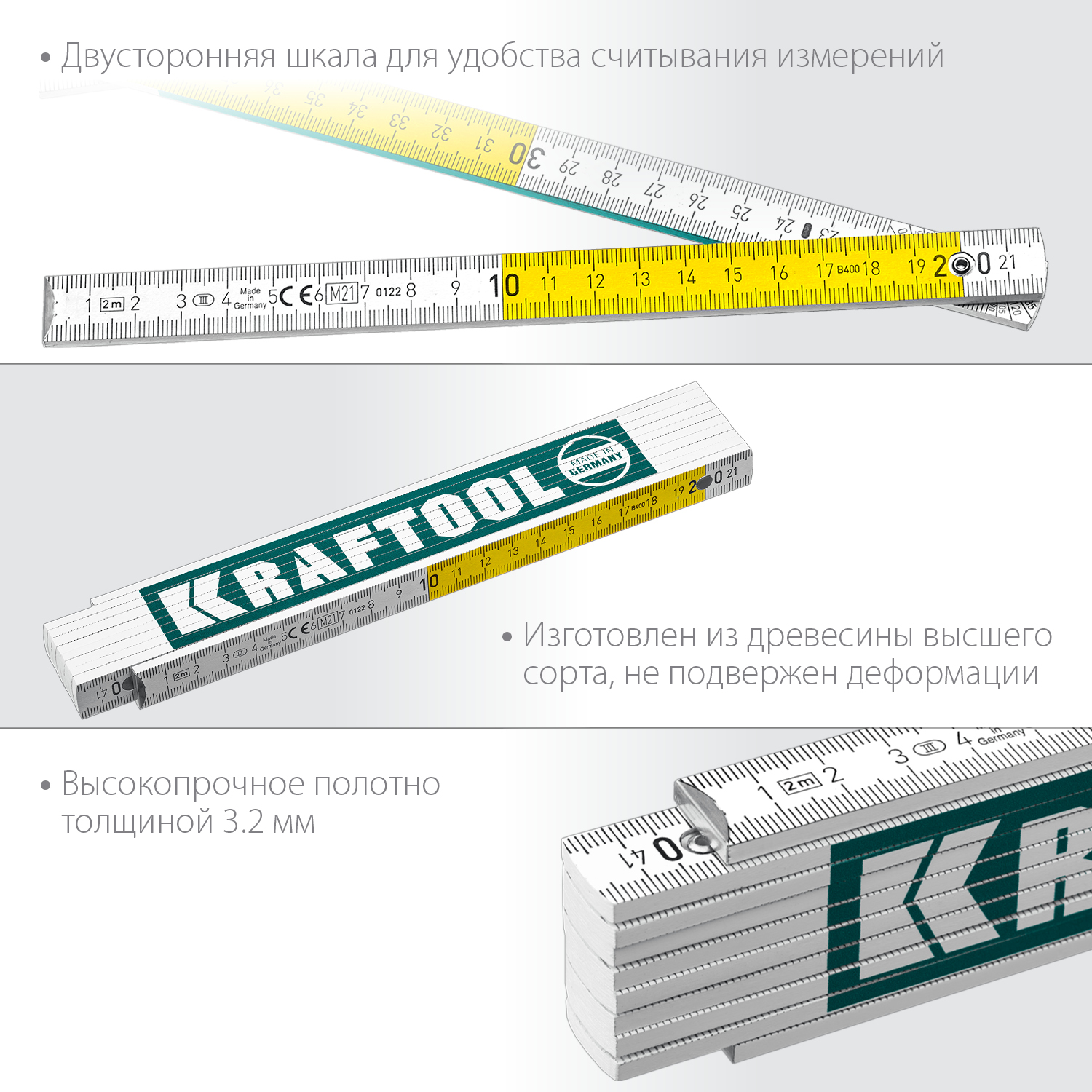 KRAFTOOL 2 м, складной деревянный метр PRO-90 34726 купить по цене 630 ₽ в интернет магазине ТЕХСАД