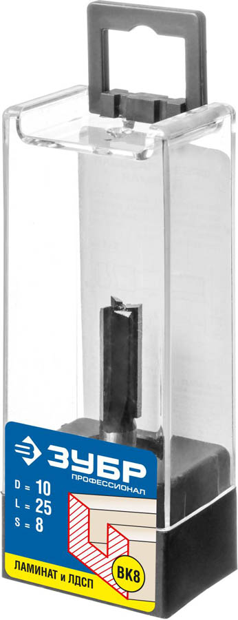 ЗУБР 10 x 25 мм, хвостовик 8 мм, фреза пазовая прямая 28780-10-25 Профессионал купить по цене 720 ₽ в интернет магазине ТЕХСАД