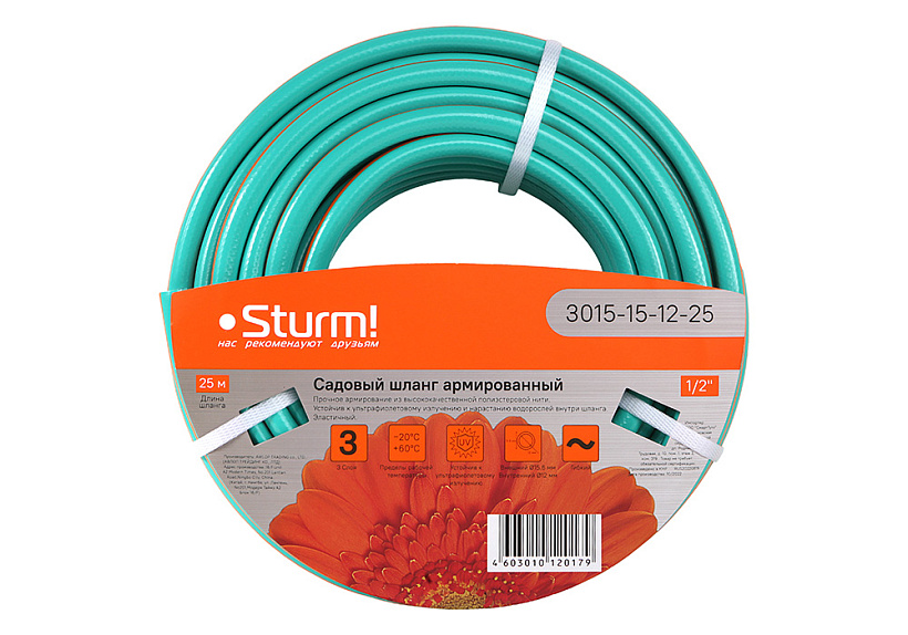 Шланг поливочный Sturm! 3015-15-12-25 купить по цене 1 670 ₽ в интернет магазине ТЕХСАД