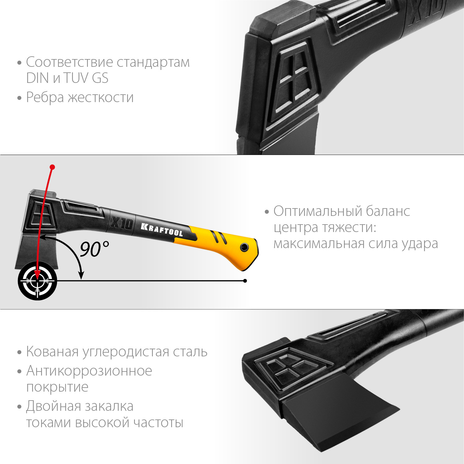 KRAFTOOL 1000 г, 450 мм, топор универсальный X10 20660-10 купить по цене 2 950 ₽ в интернет магазине ТЕХСАД