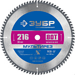 ЗУБР 216 x 30 мм, 80Т, диск пильный по алюминию Мультирез 36907-216-30-80_z01 купить по цене 2 440 ₽ в интернет магазине ТЕХСАД