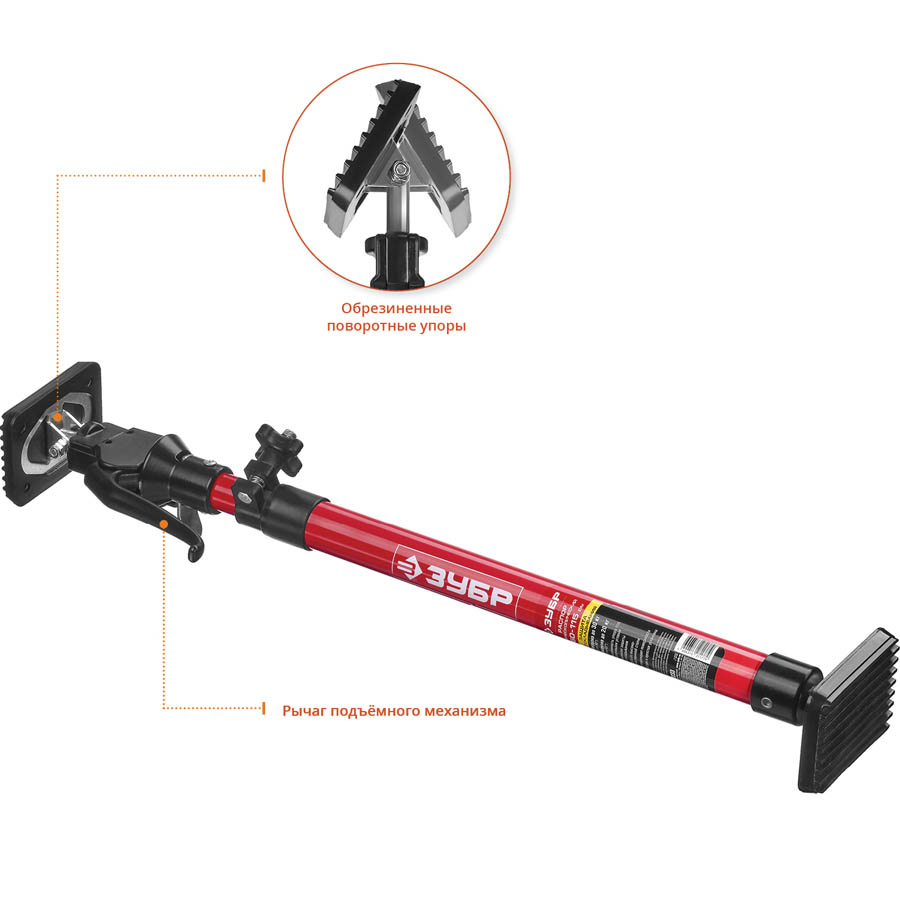 ЗУБР 60-115 см, распор телескопический РТ-115 32233 купить по цене 3 050 ₽ в интернет магазине ТЕХСАД