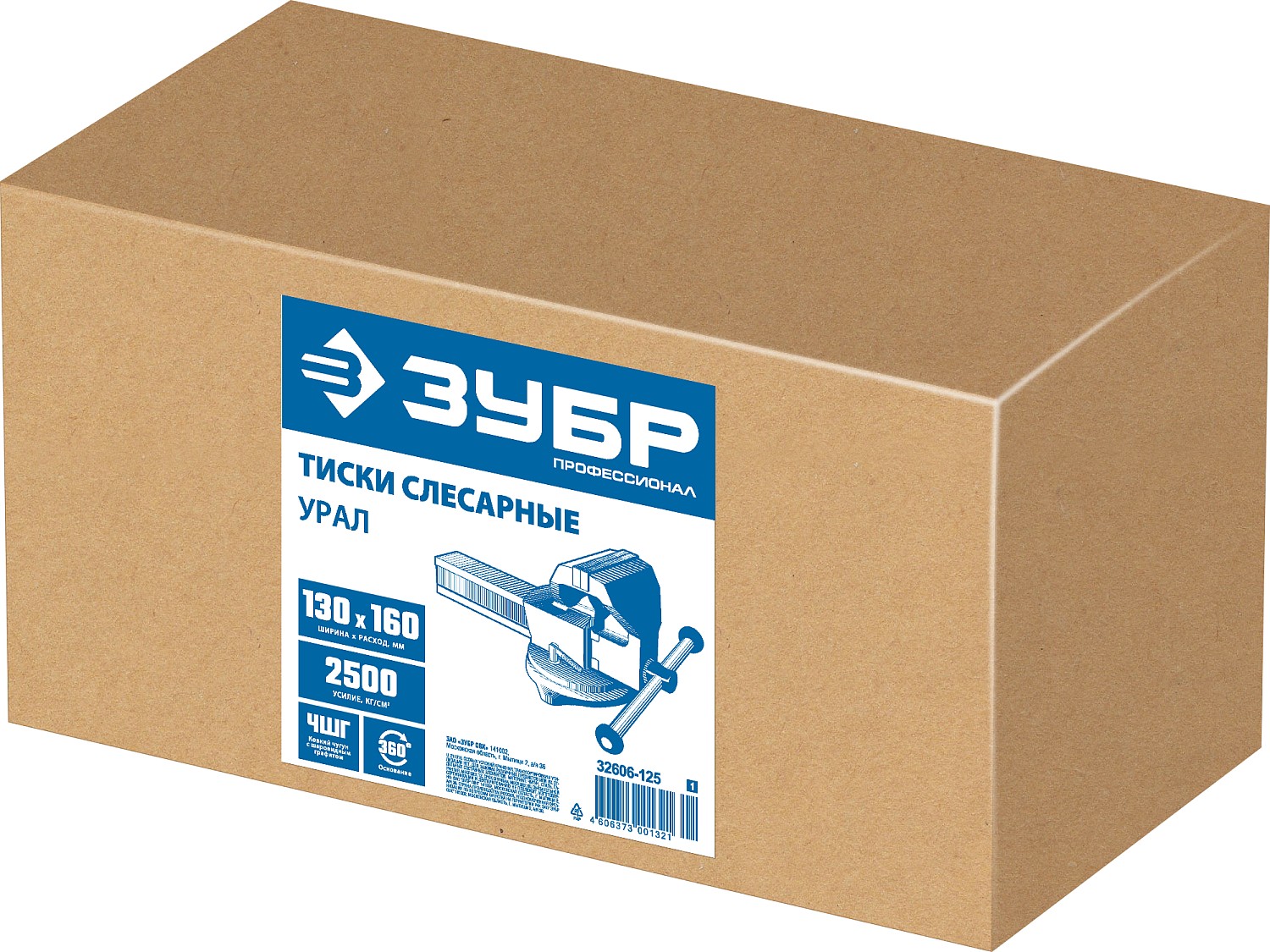 ЗУБР 130 мм, тиски слесарные поворотные УРАЛ 32606-125_z01 Профессионал купить по цене 13&nbsp;660 ₽ в интернет магазине ТЕХСАД
