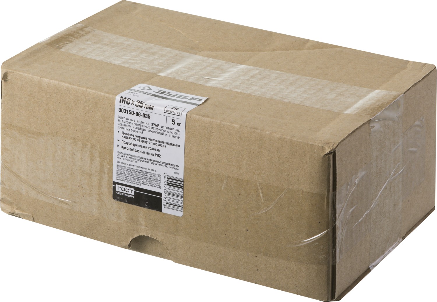 ЗУБР М6 х 35 мм, оцинкованный, винт DIN 7985 303150-06-035 ЗУБР М6 х 35 мм, оцинкованный, винт DIN 7985 303150-06-035 купить по цене 1 360 ₽ в интернет магазине ТЕХСАД