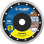 ЗУБР Ø 180х25.4/22.2 мм, алмазный, диск отрезной ТОНКОРЕЗ 36659-180_z01 Профессионал купить по цене 2 240 ₽ в интернет магазине ТЕХСАД