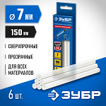 ЗУБР 6 шт., 50 г, 7 х 150 мм (7-8 мм), прозрачные, сверхпрочные клеевые стержни 06855-6 Профессионал купить по цене 151 ₽ в интернет магазине ТЕХСАД