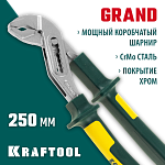 KRAFTOOL 250 мм, Cr-Mo, клещи переставные KRAFT-MAX 22011-10-25 купить по цене 2 000 ₽ в интернет магазине ТЕХСАД