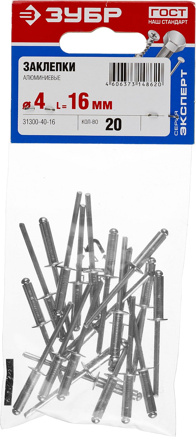 ЗУБР 4.0 х 16 мм, AlMg3, 20 шт., заклепки алюминиевые 31300-40-16 ЗУБР 4.0 х 16 мм, AlMg3, 20 шт., заклепки алюминиевые 31300-40-16 купить по цене 25 ₽ в интернет магазине ТЕХСАД