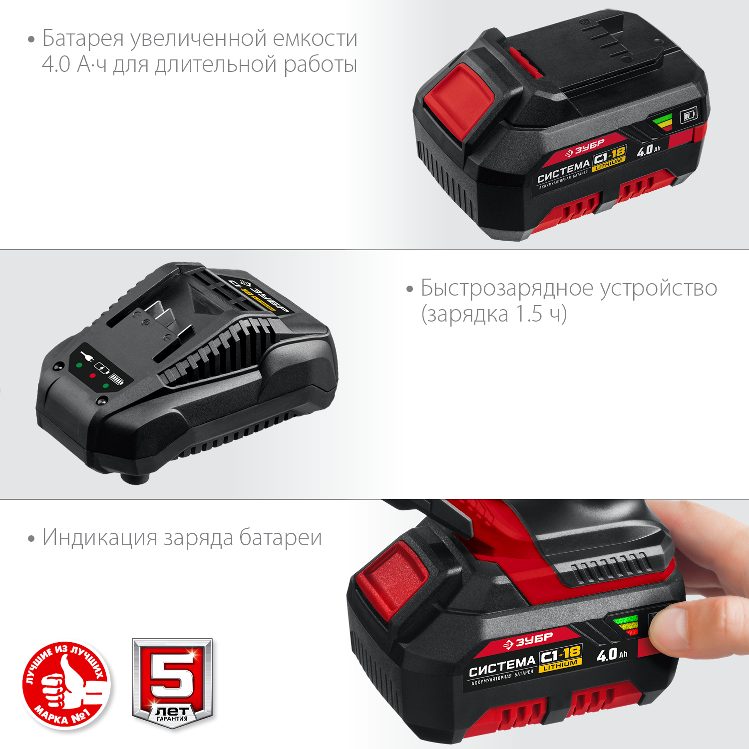 ЗУБР 18В, 1 АКБ (4Ач), в коробке, пила сабельная СПЛ-185-41 Мастер купить по цене 13&nbsp;320 ₽ в интернет магазине ТЕХСАД