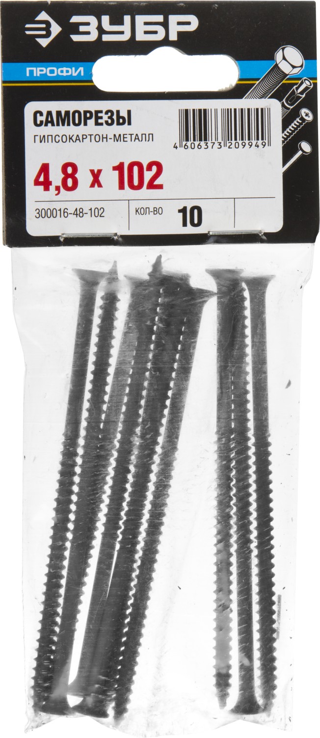 ЗУБР 102 х 4.8 мм, 10 шт., СГМ саморезы гипсокартон-металл 300016-48-102 Профессионал ЗУБР 102 х 4.8 мм, 10 шт., СГМ саморезы гипсокартон-металл 300016-48-102 Профессионал купить по цене 24 ₽ в интернет магазине ТЕХСАД