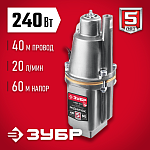 ЗУБР 40 м провод, с верхним забором воды, насос вибрационный Родничок-В НВВ-40 Мастер купить по цене 6 060 ₽ в интернет магазине ТЕХСАД