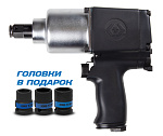Гайковерт пневматический ударный 3/4'', 1085 Нм, в комплекте 3 торцевые головки KING TONY P33621-075B купить по цене 38 350 ₽ в интернет магазине ТЕХСАД