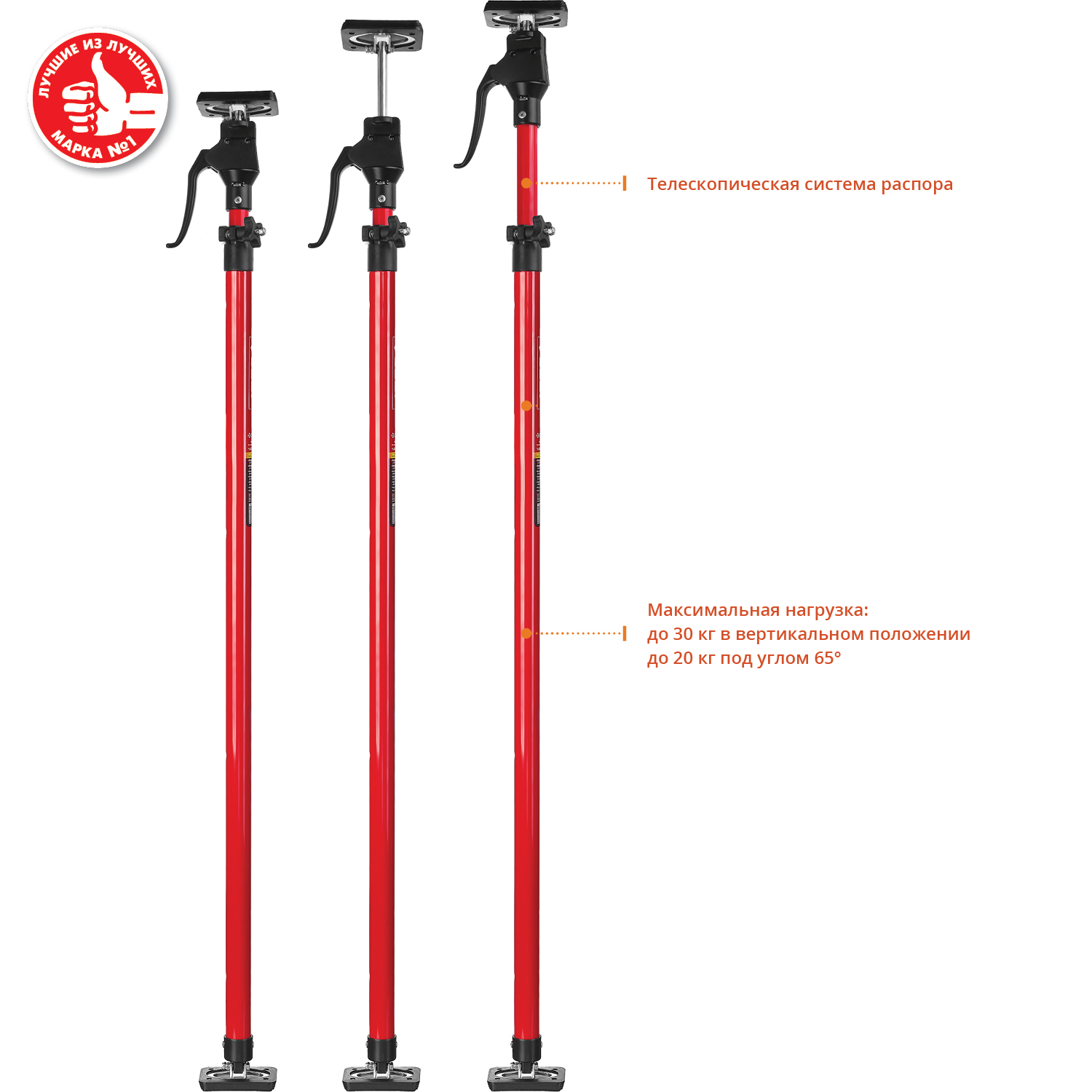 ЗУБР 120-290 см, распор телескопический РТ-290 32234 купить по цене 3 770 ₽ в интернет магазине ТЕХСАД