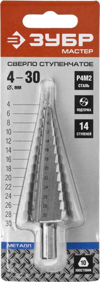 ЗУБР  4-30 мм, 14 ступеней, Р4М2 сверло ступенчатое 29665-4-30-14 купить по цене 2 150 ₽ в интернет магазине ТЕХСАД