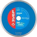 ЗУБР Ø 180х22.2 мм, алмазный, сплошной, круг отрезной для УШМ 36654-180_z01 Профессионал купить по цене 735 ₽ в интернет магазине ТЕХСАД