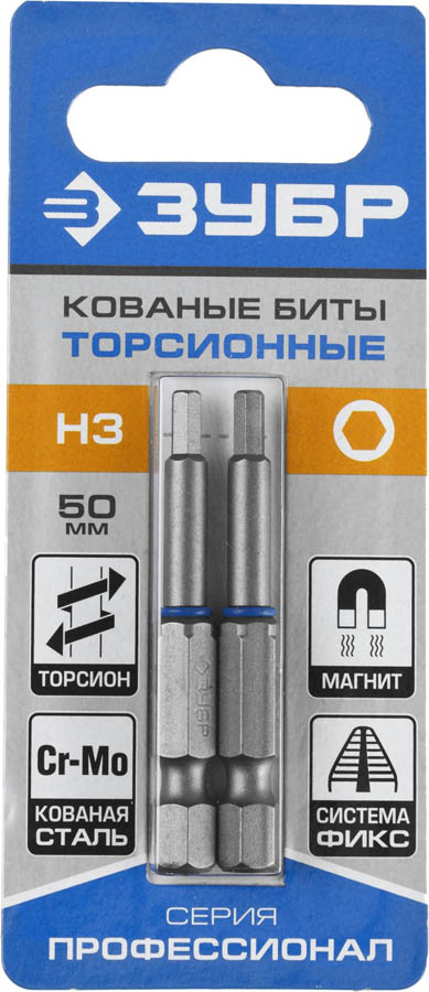ЗУБР HEX3, 2 шт., бита кованая, торсионная 26017-3-50-2 Профессионал купить по цене 210 ₽ в интернет магазине ТЕХСАД