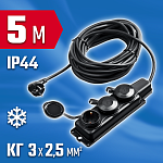 ЗУБР 5 м, 4000 Вт, 3 гнезда, удлинитель силовой КГ 325-Ш3 55024-05 Профессионал ЗУБР 5 м, 4000 Вт, 3 гнезда, удлинитель силовой КГ 325-Ш3 55024-05 Профессионал купить по цене 1 640 ₽ в интернет магазине ТЕХСАД