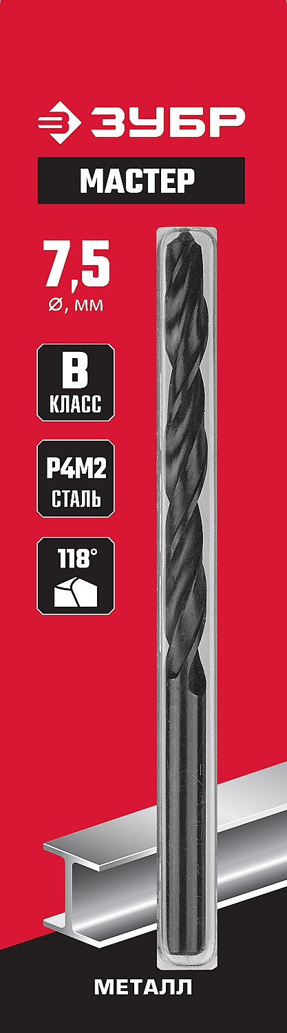 ЗУБР Ø 7.5 x 109 мм, сталь Р4М2, класс В, сверло по металлу 29605-7.5 Мастер купить по цене 115 ₽ в интернет магазине ТЕХСАД