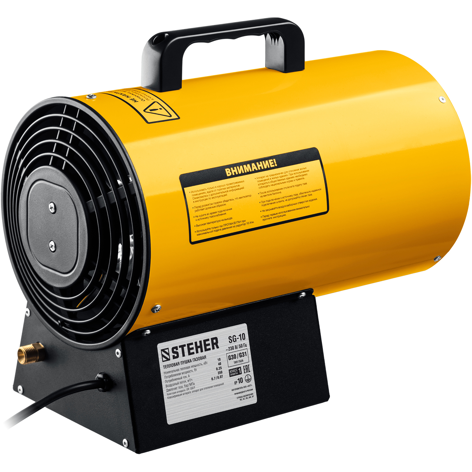 STEHER 10 кВт, газовая тепловая пушка SG-10 купить по цене 7&nbsp;770 ₽ в интернет магазине ТЕХСАД