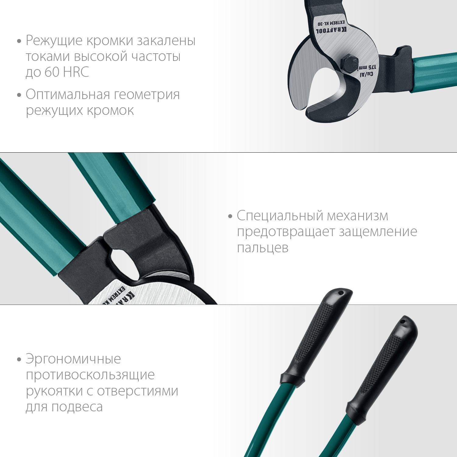 KRAFTOOL 600 мм, до 30 мм, кабелерез EXTREM KL-30 23349-30 KRAFTOOL 600 мм, до 30 мм, кабелерез EXTREM KL-30 23349-30 купить по цене 5 390 ₽ в интернет магазине ТЕХСАД