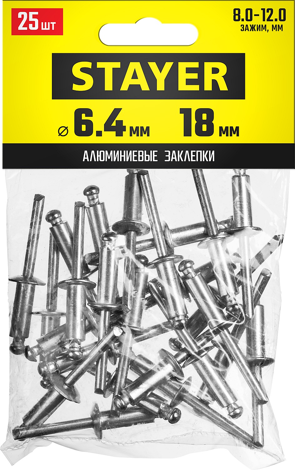 STAYER 6.4 х 18 мм, 25 шт., алюминиевые заклепки Pro-FIX 3120-64-18 Professional STAYER 6.4 х 18 мм, 25 шт., алюминиевые заклепки Pro-FIX 3120-64-18 Professional купить по цене 197 ₽ в интернет магазине ТЕХСАД