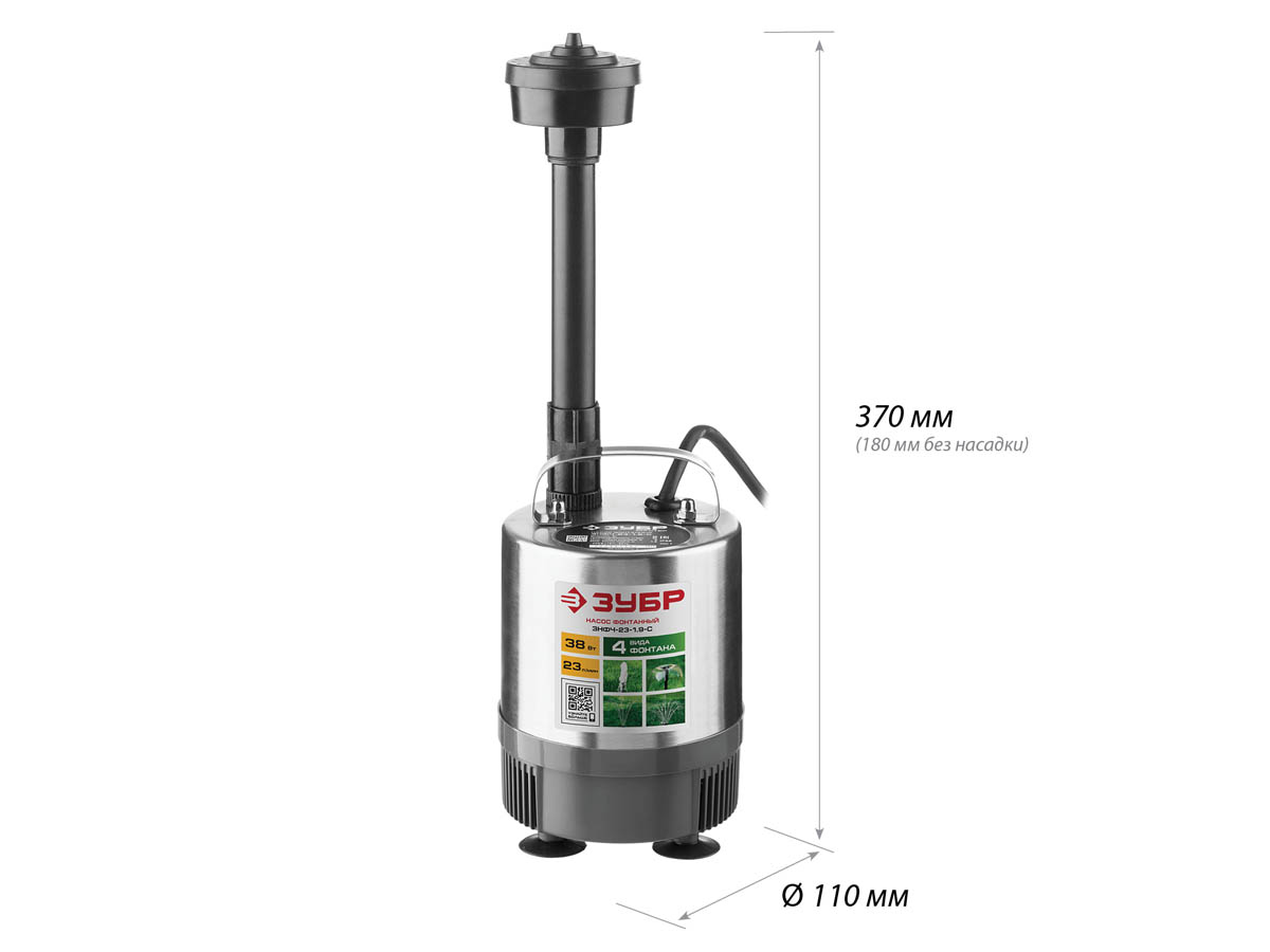 ЗУБР 38 Вт, 23 л/мин, насос фонтанный ЗНФЧ-23-1.9-С купить по цене 4 050 ₽ в интернет магазине ТЕХСАД