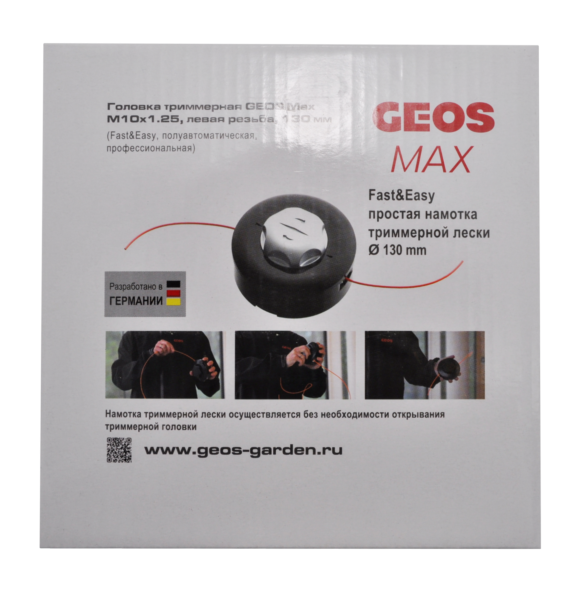 Головка триммерная GEOS Max M10х1.25, левая резьба, 130мм (Fast and Easy, полуавтоматическая, профессион купить по цене 1 690 ₽ в интернет магазине ТЕХСАД