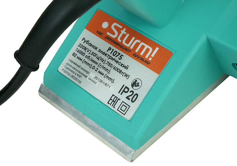 Рубанок Sturm! P1075 купить по цене 5 150 ₽ в интернет магазине ТЕХСАД