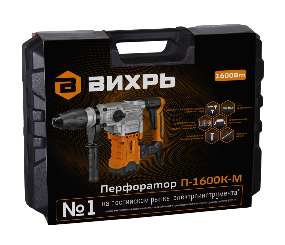 Перфоратор ВИХРЬ П-1600К-М купить по цене 13&nbsp;671 ₽ в интернет магазине ТЕХСАД