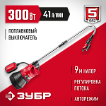 ЗУБР 300 Вт, 41 л/мин, насос погружной для ёмкости НПБ-300 Мастер купить по цене 5 950 ₽ в интернет магазине ТЕХСАД