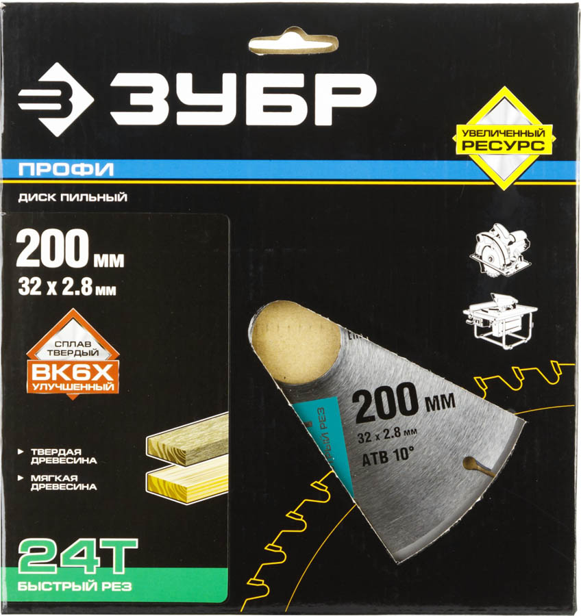 ЗУБР Ø 200 x 32 мм, 24T, диск пильный по дереву 36850-200-32-24 Профессионал купить по цене 852 ₽ в интернет магазине ТЕХСАД