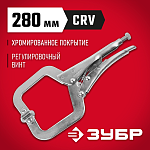 ЗУБР 280 мм, CrV, зажим ручной 22517 купить по цене 1 940 ₽ в интернет магазине ТЕХСАД