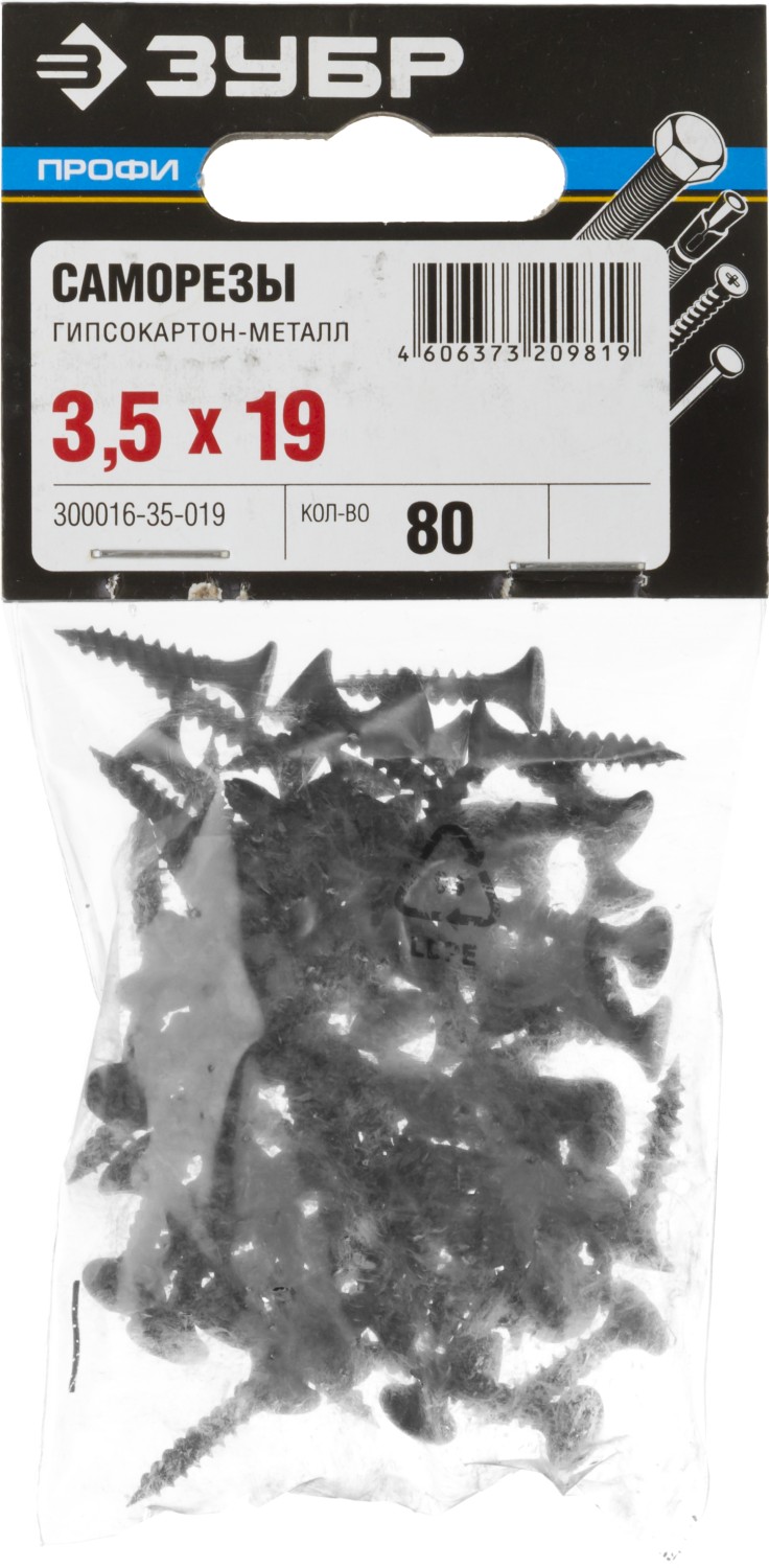 ЗУБР 19 х 3.5 мм, 80 шт., СГМ саморезы гипсокартон-металл 300016-35-019 Профессионал ЗУБР 19 х 3.5 мм, 80 шт., СГМ саморезы гипсокартон-металл 300016-35-019 Профессионал купить по цене 85 ₽ в интернет магазине ТЕХСАД