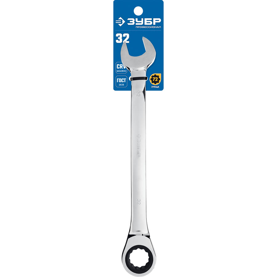 ЗУБР 32 мм, комбинированный гаечный ключ трещоточный 27074-32 купить по цене 1 870 ₽ в интернет магазине ТЕХСАД