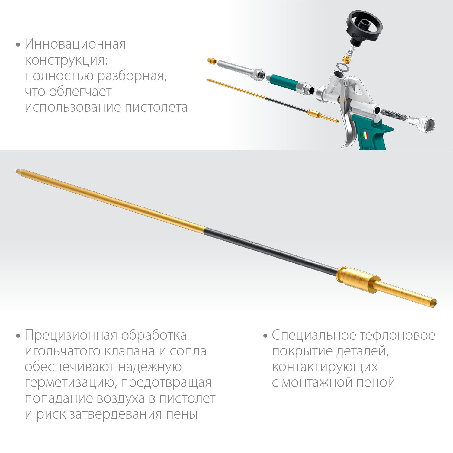 KRAFTOOL пистолет разборный для монтажной пены EXTREME 06800 купить по цене 5 420 ₽ в интернет магазине ТЕХСАД