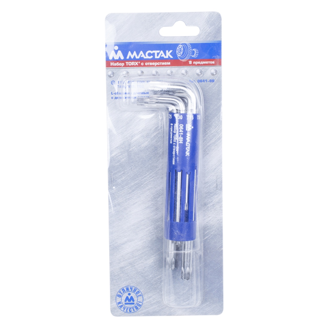 Набор Г-образных Torx, Т10H-Т50H, длинные, с отверствием, 8 предметов МАСТАК 0641-8HB купить по цене 2 170 ₽ в интернет магазине ТЕХСАД