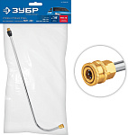 ЗУБР  для пистолета МИГ-280, угловая насадка (70408-280) купить по цене 1 450 ₽ в интернет магазине ТЕХСАД