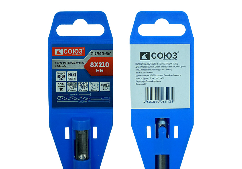 Бур SDS+ СОЮЗ 9019-SDS-08x210C купить по цене 90 ₽ в интернет магазине ТЕХСАД