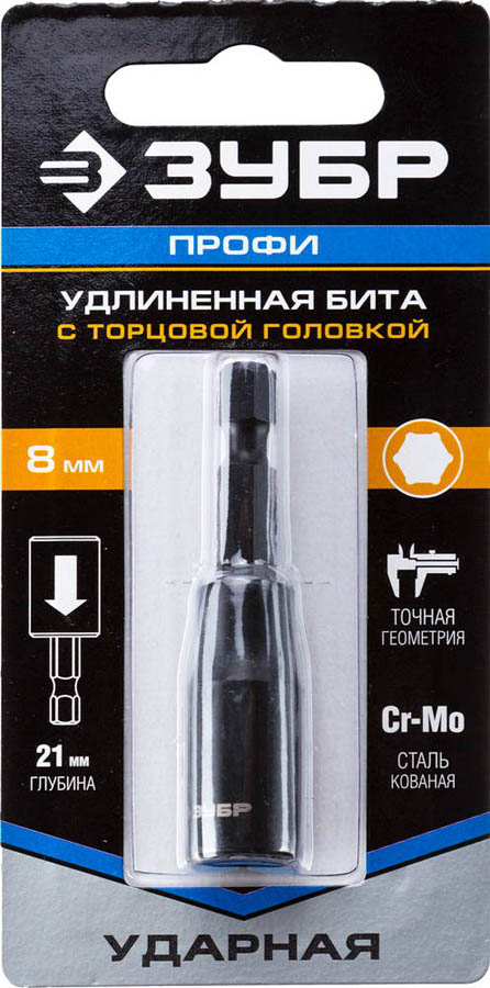 ЗУБР 8 мм, 1 шт, бита с торцовой головкой 26377-08 купить по цене 370 ₽ в интернет магазине ТЕХСАД