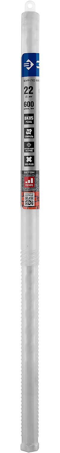 ЗУБР  22 x 600 мм, SDS-Plus, бур по бетону 29314-600-22_z01 Профессионал купить по цене 1 250 ₽ в интернет магазине ТЕХСАД