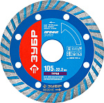 ЗУБР Ø 105х22.2 мм, алмазный, сегментный, круг отрезной для УШМ 36652-105_z01 Профессионал купить по цене 128 ₽ в интернет магазине ТЕХСАД