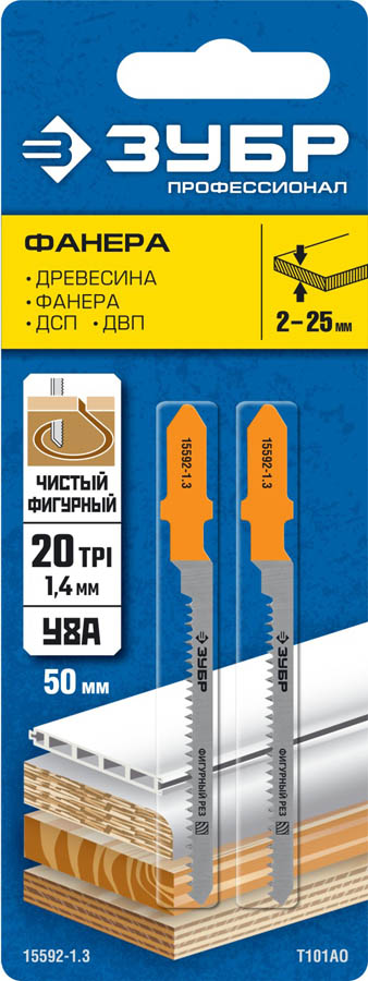 ЗУБР по дереву, фанере, ДСП, ДВП, фигурный рез, EU-хвостовик, шаг 1.4 мм, 50 мм, 2 шт., полотна для эл/лобзика 15592-1.3_z02 Профессионал купить по цене 180 ₽ в интернет магазине ТЕХСАД
