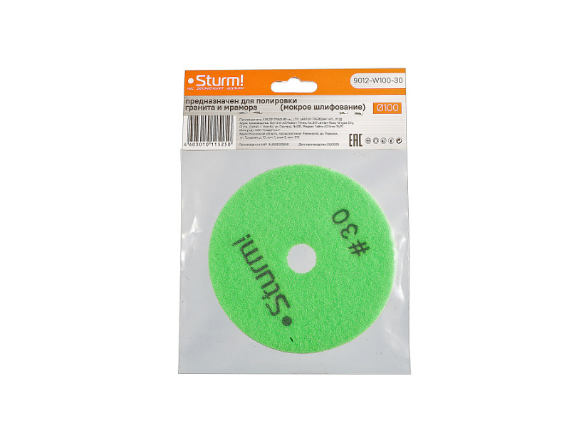 Круг шлифовальный гибкий Sturm! 9012-W100-30 купить по цене 230 ₽ в интернет магазине ТЕХСАД