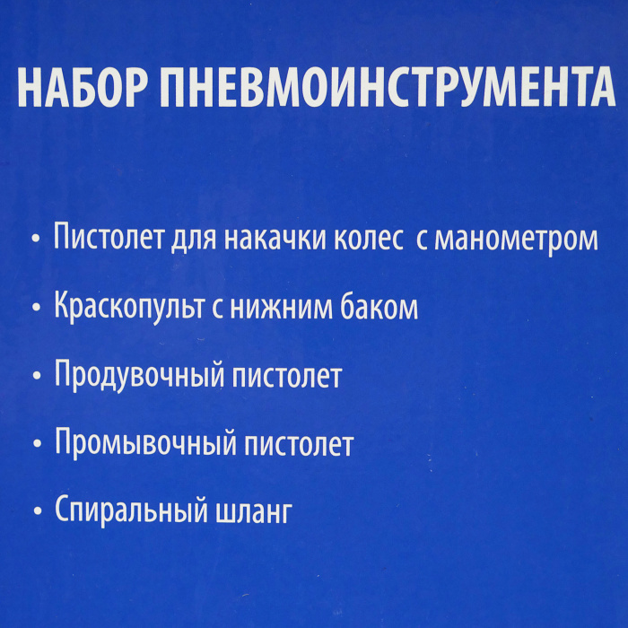 Аксессуар для компрессора СОЮЗ ВКС-9316-98 купить по цене 3 450 ₽ в интернет магазине ТЕХСАД