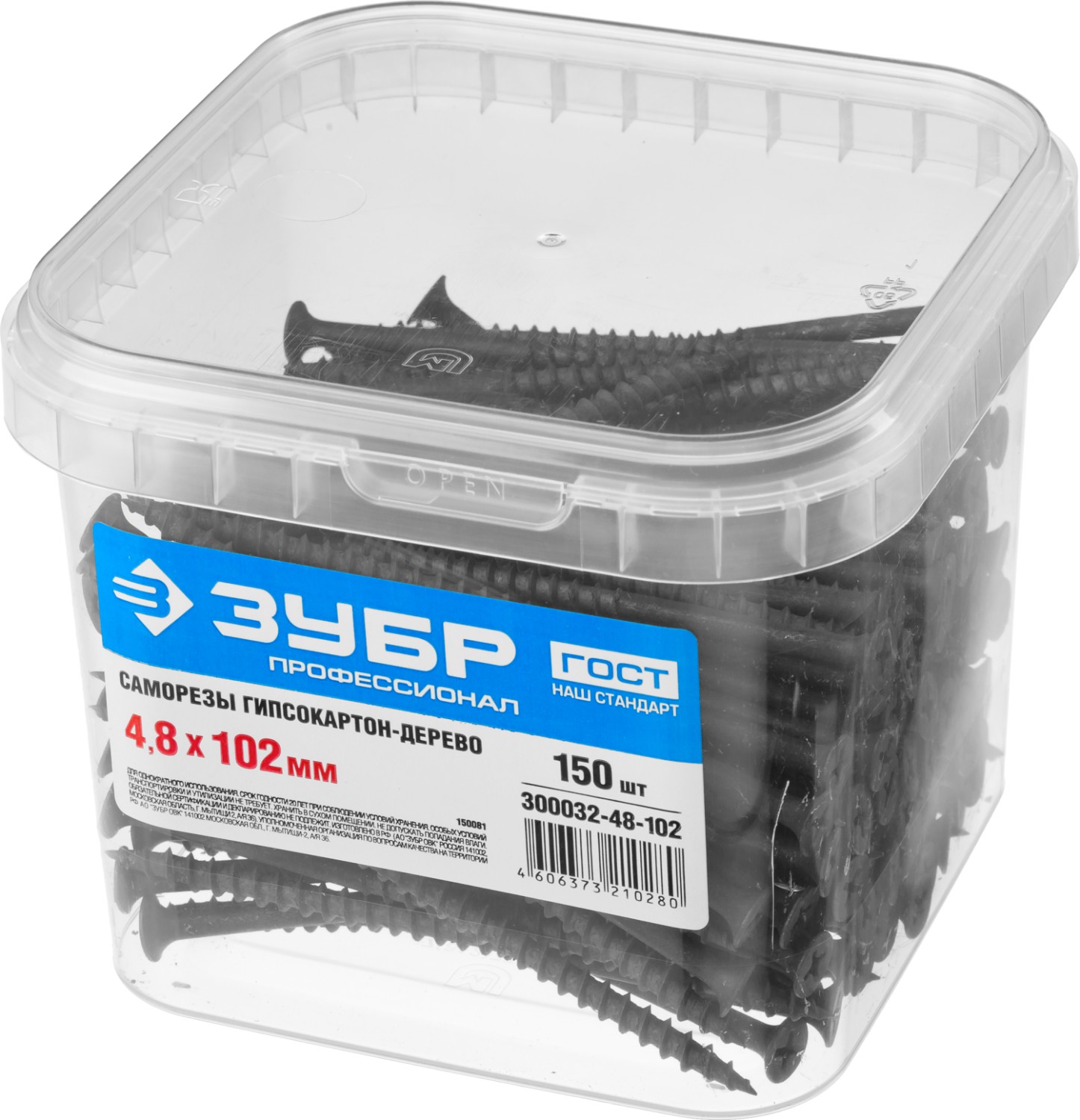 ЗУБР 102 х 4.8 мм, 150 шт., СГД саморезы гипсокартон-дерево 300032-48-102 Профессионал ЗУБР 102 х 4.8 мм, 150 шт., СГД саморезы гипсокартон-дерево 300032-48-102 Профессионал купить по цене 440 ₽ в интернет магазине ТЕХСАД