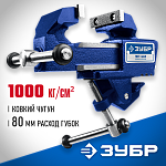 ЗУБР 70 мм, тиски слесарные со струбциной КОМПАКТ 32600-63_z01 Профессионал купить по цене 7 780 ₽ в интернет магазине ТЕХСАД