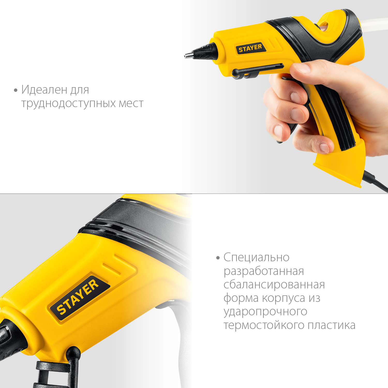STAYER d=11 мм, 18 г/мин, пистолет термоклеевой электрический PRO 11 0681-20 Professional STAYER d=11 мм, 18 г/мин, пистолет термоклеевой электрический PRO 11 0681-20 Professional купить по цене 950 ₽ в интернет магазине ТЕХСАД
